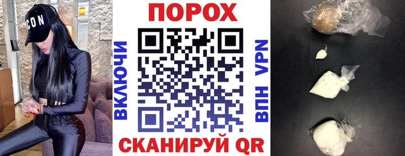 даркнет телеграм  Ардатов  АМФ Розовый 