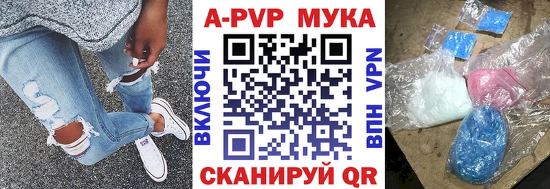 omg ссылка это какой сайт Alpha-PVP кристаллы Ардатов