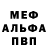 КЕТАМИН VHQ Alora Holdeman