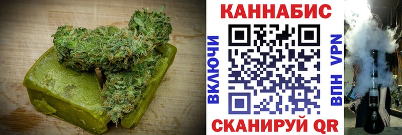 Еда ТГК конопля  Ардатов 