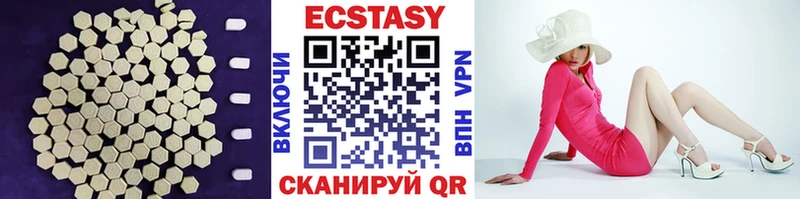 Ecstasy louis Vuitton купить сайты Ардатов