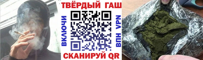 блэк спрут ONION  Ардатов  ГАШ Cannabis 