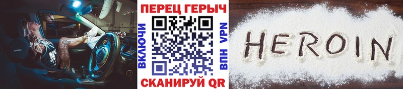 ссылка на мегу рабочий сайт  Ардатов  ГЕРОИН гречка 