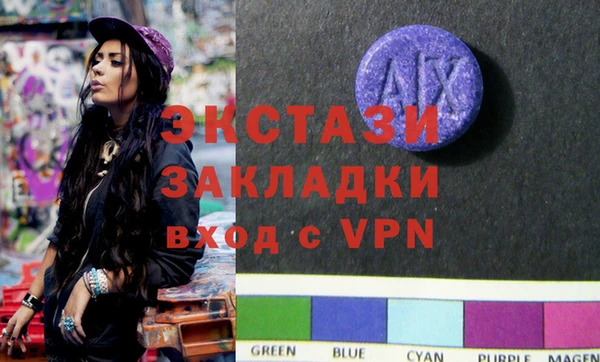 гашишное масло Алексин