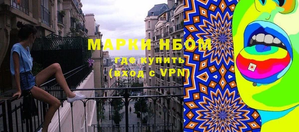 гашиш Алексеевка