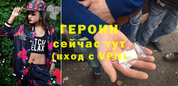 spice Рославль