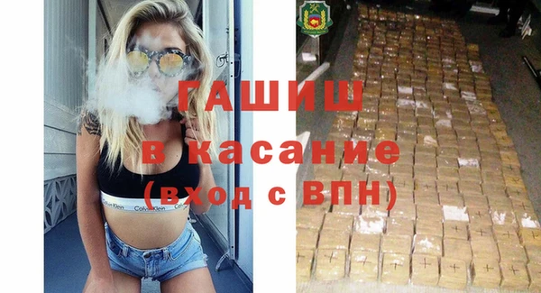 гашиш Алексеевка