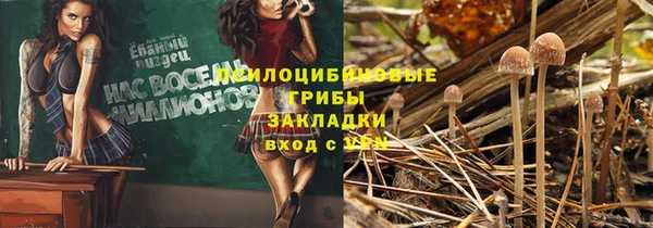 гашишное масло Алексин