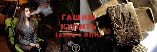 гашиш Алексеевка
