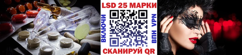 ЛСД экстази кислота наркотики Ардатов