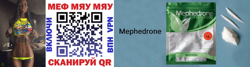 МЕФ 4 MMC  цены   Ардатов 