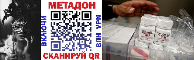цены   omg онион  Метадон methadone  Ардатов 