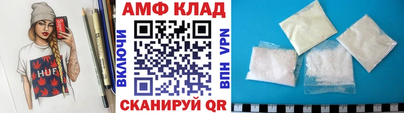 где продают наркотики  Ардатов  Первитин кристалл 