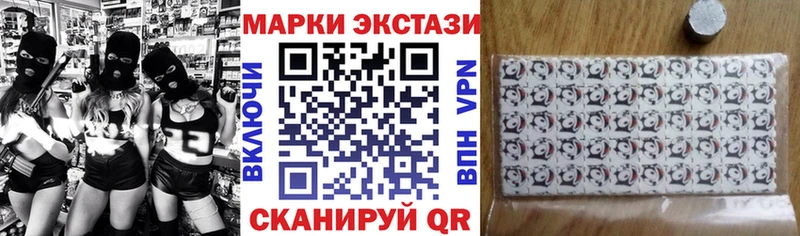 продажа наркотиков  Ардатов  kraken рабочий сайт  Марки N-bome 1500мкг 